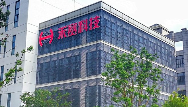 把激光做成了赚钱生意,禾塞科技被低估了吗?